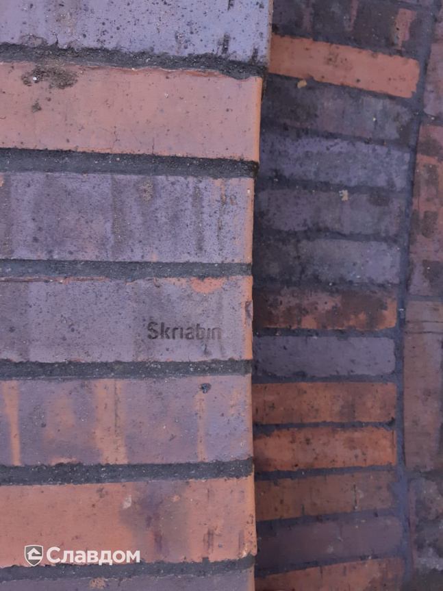 Тротуарная дорожка с мощением брусчаткой Skriabin Ceramics 53