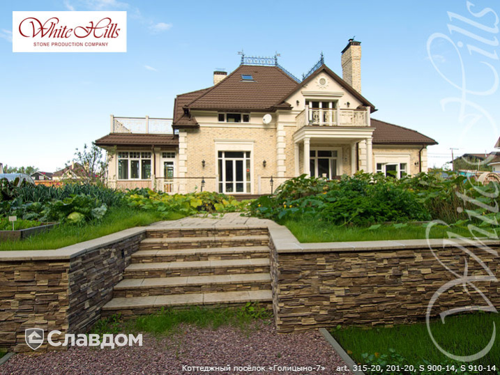 Коттеджный поселок "Голицыно-7" с применением облицовочного камня White Hills Брюгге Брик 315-20