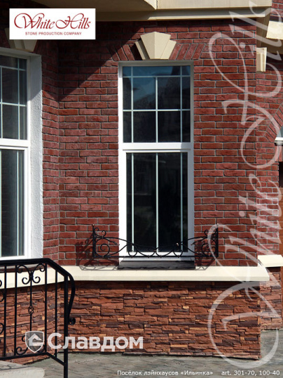 Поселок лэйнхаусов "Ильинка" с применением облицовочного камня White Hills Кросс Фелл 100-40