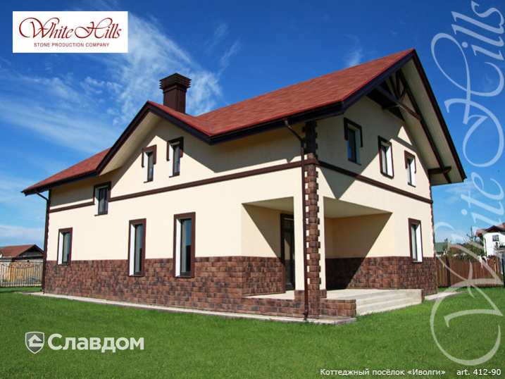 Коттеджный поселок "Иволга" с использованием облицовочного камня White Hills Шинон 412-90
