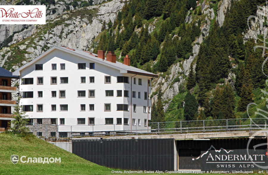 Отель Andermatt Swiss Alps в Швейцарии с применением облицовочного камня White Hills Кросс Фелл 100-80