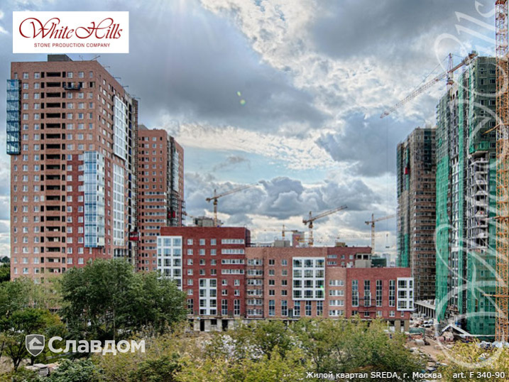 Жилой квартал SREDA с применением НФС Ronson и фасадного изделия Лондон Брик F340-90