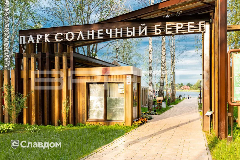Парк Солнечный берег