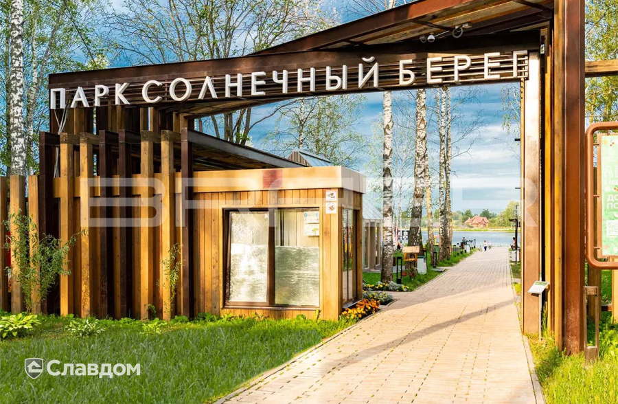 Парк Солнечный берег