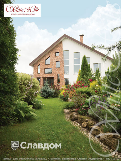 Частный дом с использованием облицовочного камня White Hills Брюгге Брик 316-50