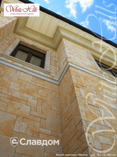 Коттедж с применением облицовочного камня White Hills Бремар 486-20