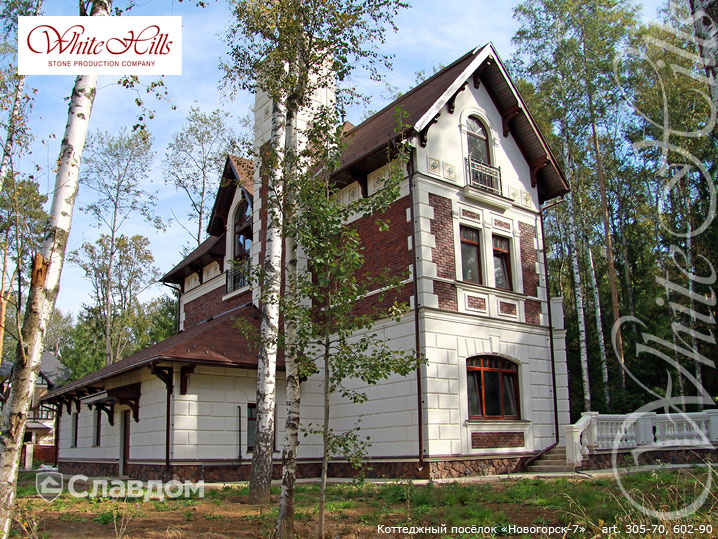 Коттеджный поселок "Новогорск-7" с применением облицовочного камня White Hills Бремен Брик 305-70