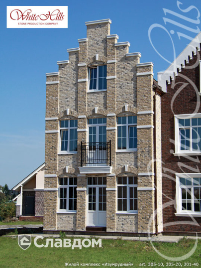Жилой комплекс "Изумрудный" с применением облицовочного камня White Hills Бремен Брик 305-10