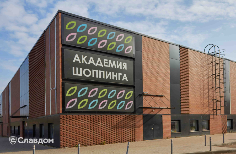 ТРЦ "Воскресенский пассаж"
