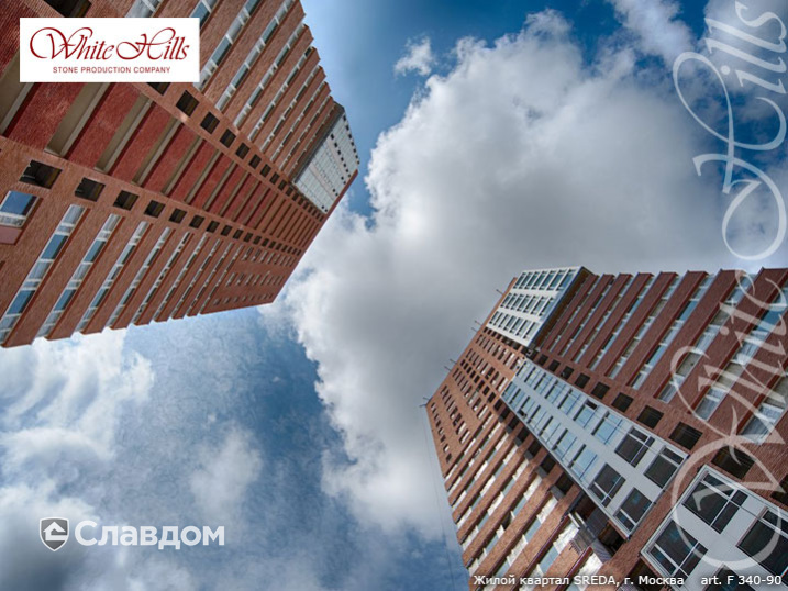 Жилой квартал SREDA с применением НФС Ronson и фасадного изделия Лондон Брик F340-90