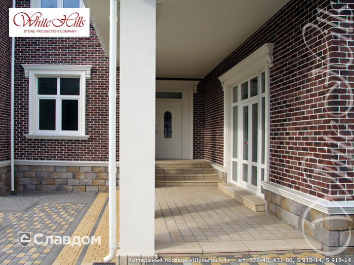 Жилой комплекс "Изумрудный" с применением облицовочного камня White Hills Кельн брик 321-40