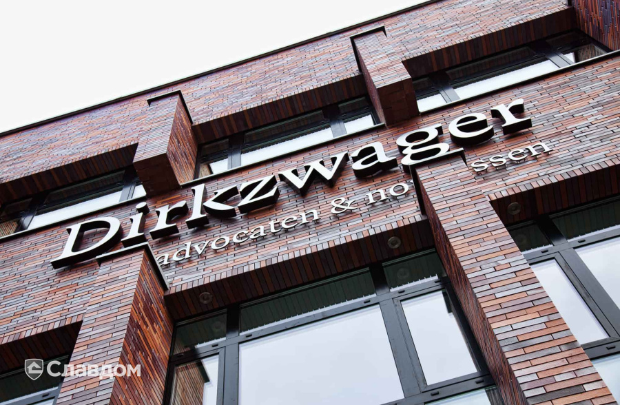 Офис юридической консультации Dirkzwager с облицовкой кирпичом MUHR 12 Blaurot-bunt
