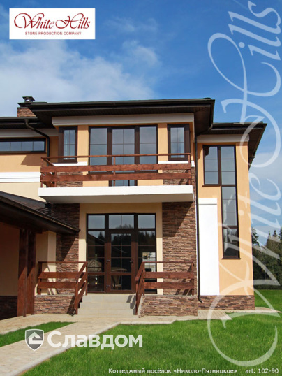 КП Николо-Пятницкое с облицовкой искусственным камнем White Hills Кросс Фелл 102-90