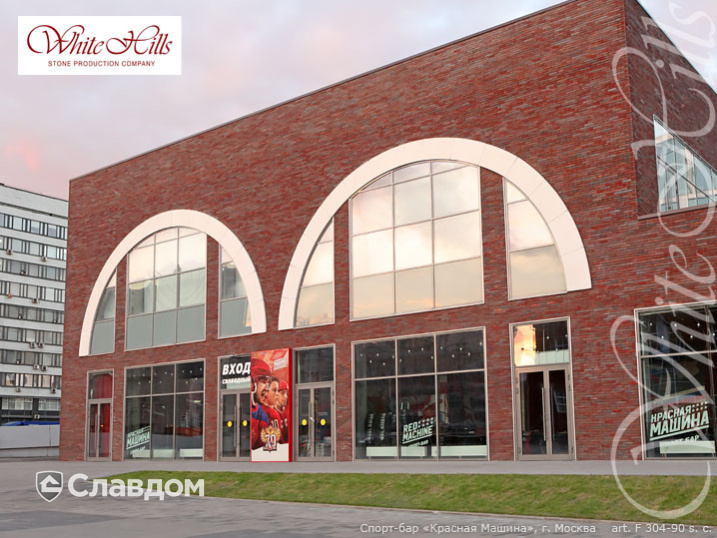 Офисное здание с применением НФС Ronson и фасадного изделия Лондон Брик F304-90_sc