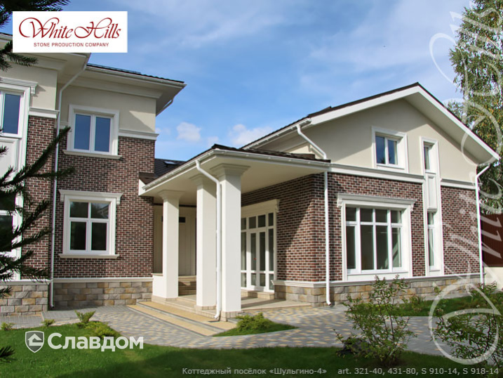 Жилой комплекс "Изумрудный" с применением облицовочного камня White Hills Кельн брик 321-40