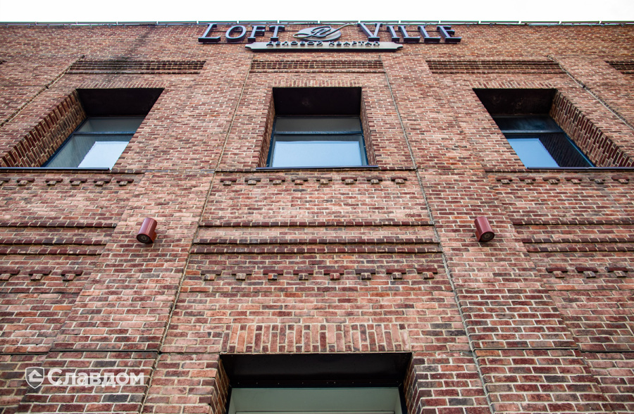 Деловой квартал Loft Ville