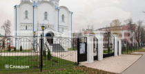 Иерусалимский Храм 