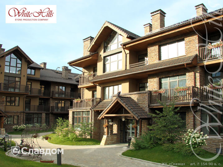 ЖК "Сказка"с применением НФС Ronson