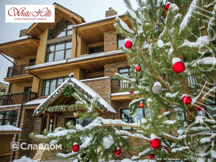 ЖК "Сказка"с применением НФС Ronson