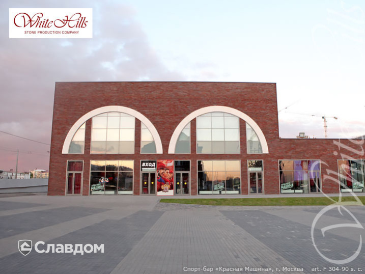 Офисное здание с применением НФС Ronson и фасадного изделия Лондон Брик F304-90_sc