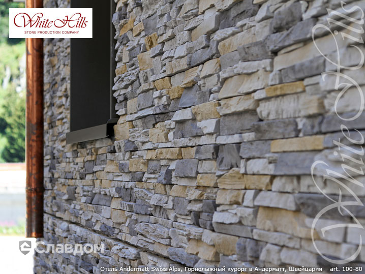 Отель Andermatt Swiss Alps в Швейцарии с применением облицовочного камня White Hills Кросс Фелл 100-80