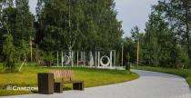 Благоустройство сквера Расула Гамзатова 