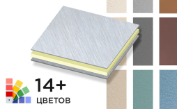 Алюминиевая композитная панель SIBALUX РФ TERRA