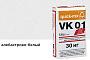 Цветной кладочный раствор quick-mix VK 01.А алебастрово-белый 30 кг