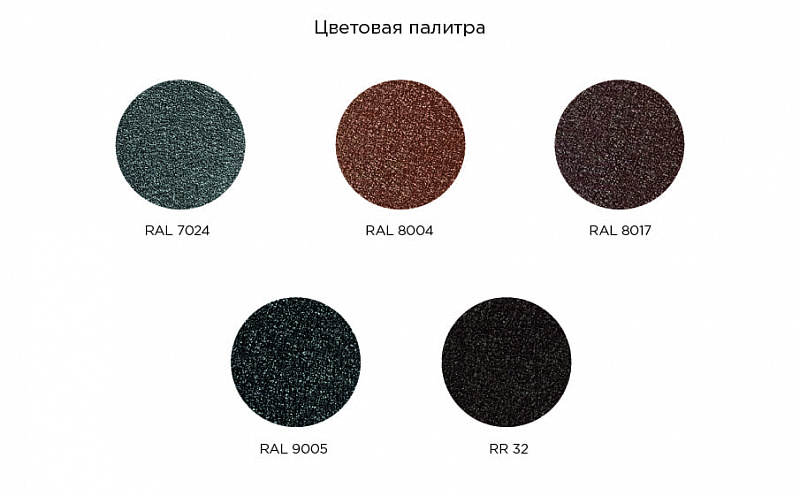 Металлочерепица GRAND LINE Classic Satin Matt
