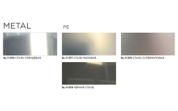 Стальная композитная панель SIBALUX Сталь А2 METAL