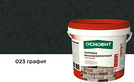 Затирка цементная для широких швов Основит Плитсэйв XC35 H 023 графит, 5 кг