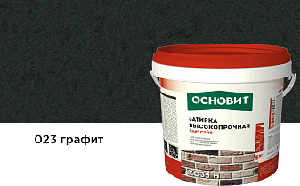 Затирка цементная для широких швов Основит Плитсэйв XC35 H 023 графит, 5 кг
