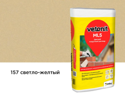 Цветной кладочный раствор vetonit ML5, №157, светло-желтый, 25 кг