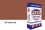 Цветная кладочная смесь Perel VL 0260 красный, 25 кг
