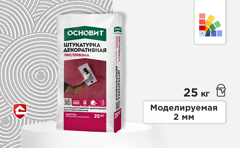 Минеральная штукатурка Основит Экстервэлл для СФТК с шарнирным креплением утеплителя, моделируемая 2 мм, супербелая, 25 кг