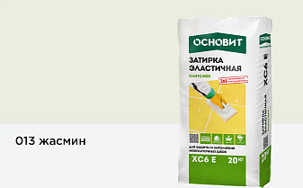 Затирка эластичная для швов Основит Плитсэйв XC6 E (ранее серия Т-121) 013 Жасмин, 20 кг