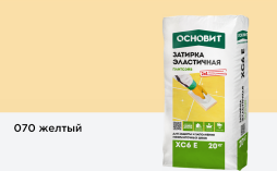 Затирка эластичная для швов Основит Плитсэйв XC6 E (ранее серия Т-121) 070 Желтый, 20 кг