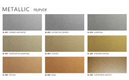 Алюминиевая композитная панель SIBALUX РФ METALLIC