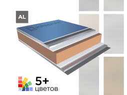 Алюминиевая композитная панель КРАСПАН КраспанКомпозит-AL, металлик