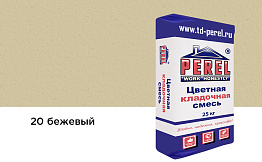 Цветная кладочная смесь Perel NL 0120 бежевый, 25 кг