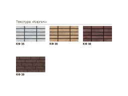 Алюминиевая композитная панель КРАСПАН  КраспанКомпозит-AL, УФ-печать