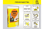 Затирка для швов vetonit rapid, 157 светло-жёлтый, 25 кг