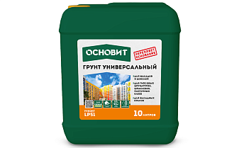 Грунт универсальный Основит УНКОНТ СТАНДАРТ LP51 А (Т-51), 10 л