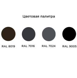 Самозащелкивающийся фальц прямой ARMO Rooftop Бархат Zn275