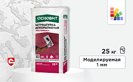 Минеральная штукатурка Основит Экстервэлл, моделируемая 1 мм, супербелая, 25 кг