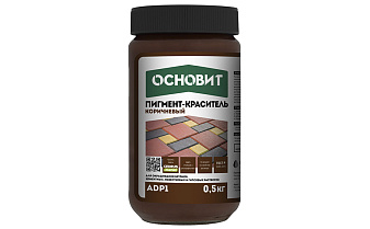 Пигмент-краситель Основит КОЛОРСКРИН AdP1 коричневый, 0,3 кг