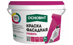 Фасадная силикатная краска Основит УНИВИТА CSt92 белая база, 13 кг
