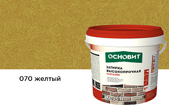 Затирка цементная для широких швов Основит Плитсэйв XC35 H 070 желтый, 5 кг