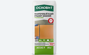 Плиточный клей Основит ГРАНИПЛИКС АС142 F, 25 кг