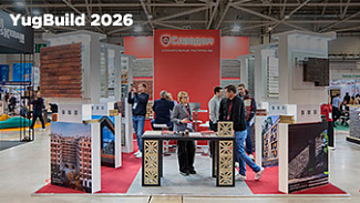 Славдом | YugBuild 2026